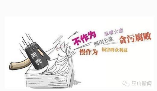 為打好“三大攻堅戰(zhàn)”提供紀律保障