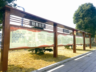 從治村之計到治國之策