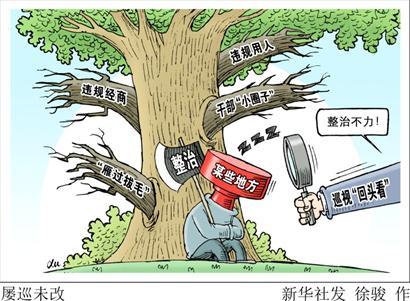 干工作不能靠臨時“補救”