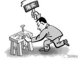 真功夫要在會外