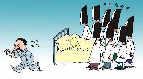走醫(yī)保， 收費就能任性？
