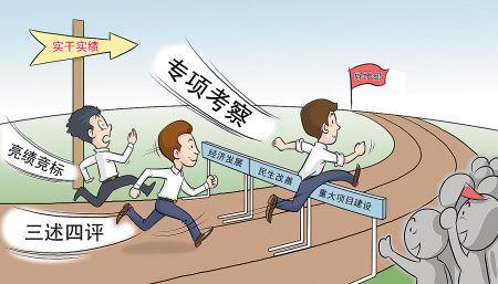 心太貪 既想當官又想發(fā)財