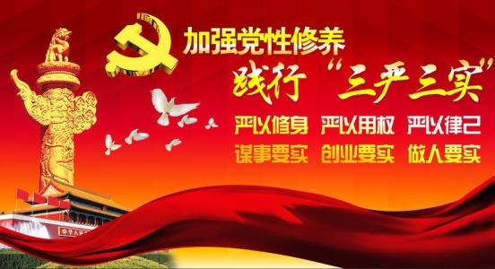 失責必問問責必嚴成常態(tài)