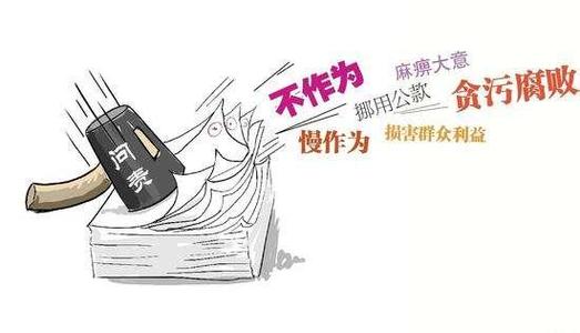 “你不說我不問”，逃不脫責任