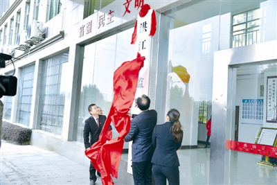 湖南省洪江市監(jiān)察委員會(huì)掛牌成立。(資料圖片)