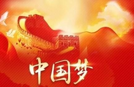 不忘初心，做好新時(shí)代答卷