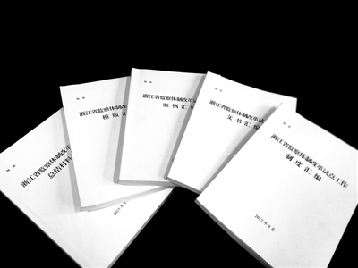 努力把制度優(yōu)勢(shì)轉(zhuǎn)化為治理效能