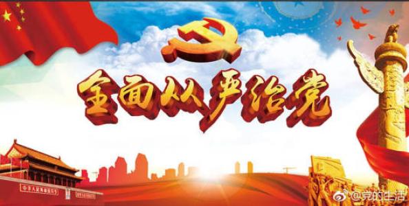 砥礪鋒芒，讓巡視利劍作用更加彰顯