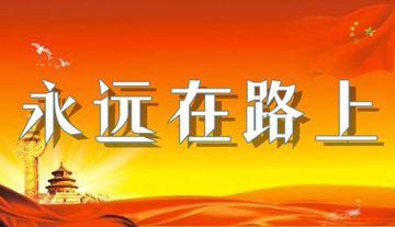 正風(fēng)反腐當拋棄“看戲”心態(tài)