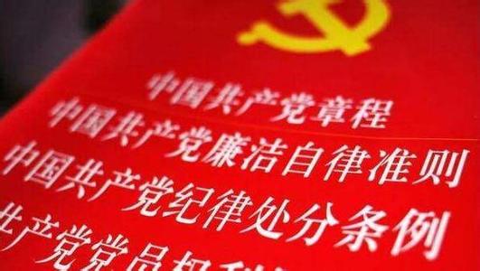 去除繁文縟節(jié) 大興調(diào)研之風(fēng)