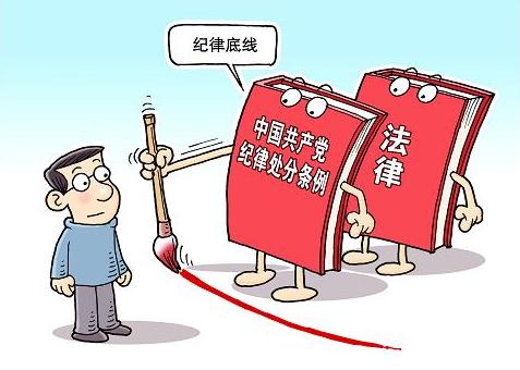 省紀(jì)委全會(huì)上的“警示教育課”