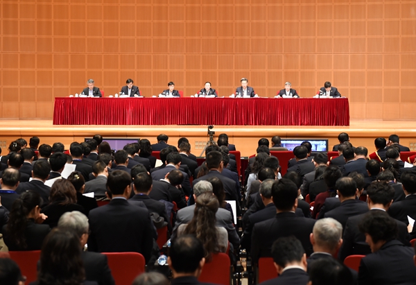 中國銀行:召開黨風(fēng)廉政建設(shè)工作會議