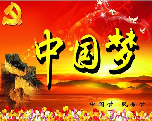 “貧困戶”的紅火日子