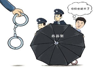 堅(jiān)決查處公安內(nèi)部涉黑“保護(hù)傘”