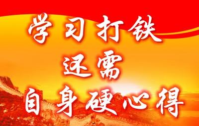 中央紀(jì)委監(jiān)察部機(jī)關(guān)黨委會(huì)召開擴(kuò)大會(huì)議聽取部分基層黨組織主要負(fù)