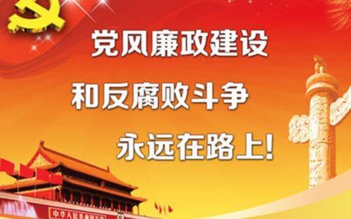 首要是端正思想方法和思維方式