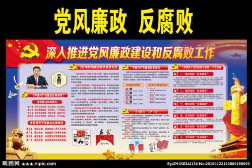 既要善打勝仗 又善“戰(zhàn)后重建”——河南紀(jì)委“以案促改”為腐敗