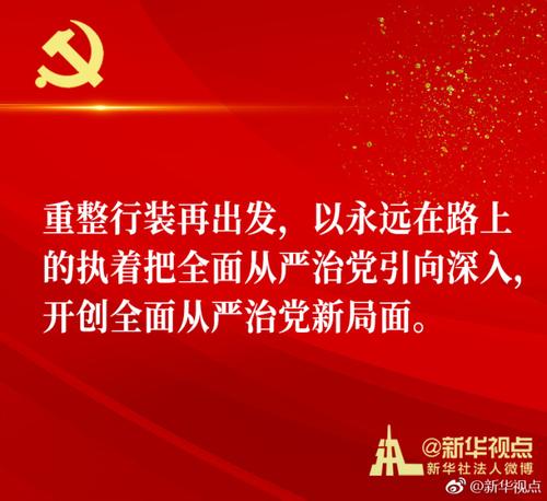 中央紀(jì)委印發(fā)《關(guān)于在掃黑除惡專(zhuān)項(xiàng)斗爭(zhēng)中強(qiáng)化監(jiān)督執(zhí)紀(jì)問(wèn)責(zé)的意見(jiàn)