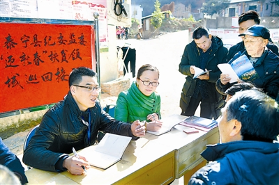 連日來，福建省泰寧縣紀(jì)委監(jiān)委利用外出務(wù)工人員集中返鄉(xiāng)時機(jī)，在全縣開展“迎新春”扶貧領(lǐng)域巡回接訪活動，搜集扶貧領(lǐng)域的“四風(fēng)”和腐敗問題線索，尤其是扶貧工作中的形式主義和官僚主義問題線索。圖為2月8日，泰寧縣紀(jì)委監(jiān)委工作人員在朱口鎮(zhèn)朱口村進(jìn)行巡回接訪。 劉桂花 許林煒 攝影報道
