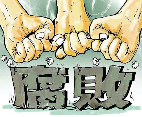 國(guó)企高管“咬出”副縣長(zhǎng) 海南一干部貪腐獲刑5年