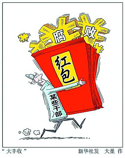 四川攀枝花 緊盯節(jié)點(diǎn)嚴(yán)防“節(jié)日腐敗”