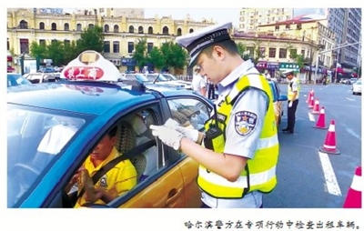 “黑車”橫行牽出百余“保護傘”