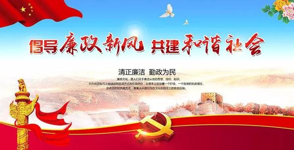 增強“四個自覺” 提高“四種水平”