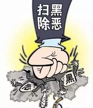 內(nèi)蒙古:把涉黑涉惡腐敗問題納入巡視巡察內(nèi)容