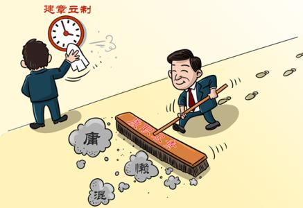 武漢:7000家單位接受作風(fēng)評議 兩次＂十差＂將追責(zé)