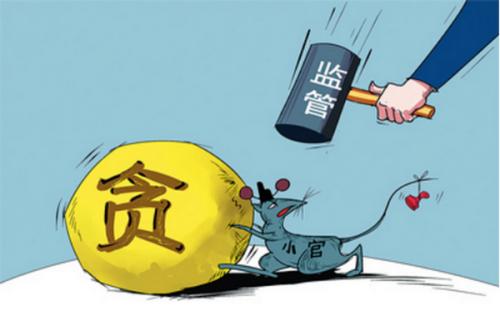 新疆生產(chǎn)建設(shè)兵團工商聯(lián)主席史貫中被審查調(diào)查