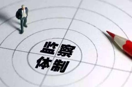 云南:多個市縣監(jiān)委已辦理留置第一案