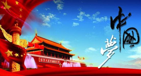 履行新的職責(zé) 踏上新的征程
