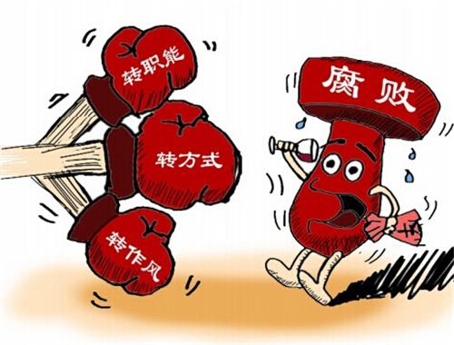 浙江:狠抓作風(fēng) 為＂最多跑一次＂改革提供紀(jì)律保障