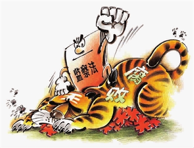 國(guó)際社會(huì)認(rèn)為出臺(tái)監(jiān)察法是中國(guó)全面深化改革和構(gòu)建高效監(jiān)察體系必