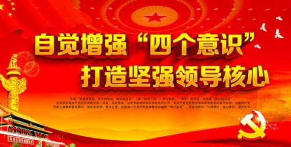 寧波:向5所高校黨委反饋巡察情況