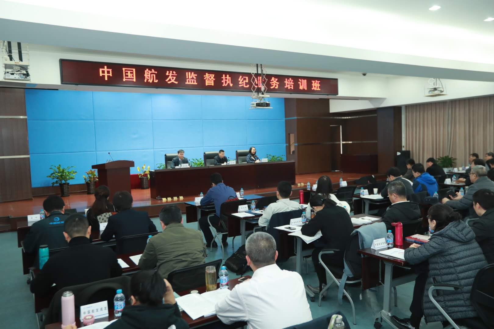 中國航發(fā):靶向培訓(xùn) 助推精準(zhǔn)監(jiān)督執(zhí)紀(jì)