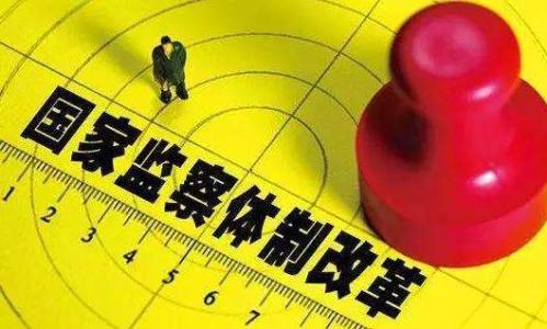 推進(jìn)“形”的重塑、“神”的重鑄