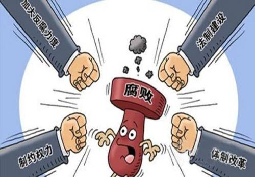 北京巡視組反饋巡視意見 部分單位黨費(fèi)收繳管理不到位