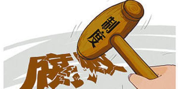北京第二輪巡視反饋：6家國企存干部違規(guī)兼職問題