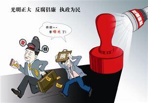   在全面和從嚴上下大功夫、長功夫  把全面從嚴治黨貫穿長期執(zhí)政