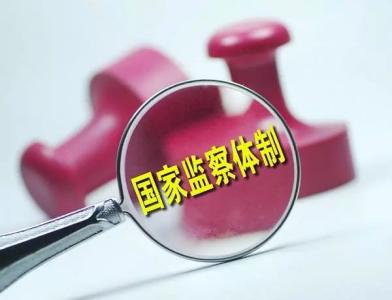 成都:構(gòu)建“1+1+N”全面融合制度體系