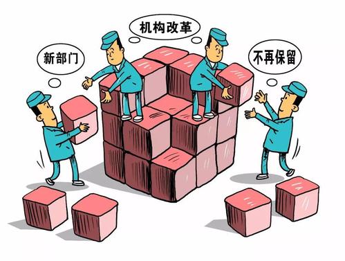 【解讀憲法修正案之十二】  確立監(jiān)察委員會作為國家機構(gòu)的憲法地