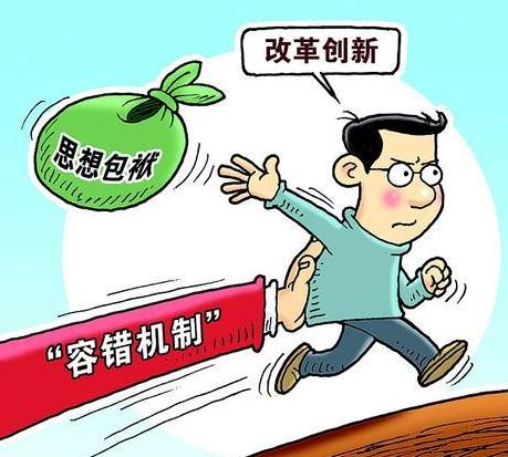 山西:省市縣三級成立黨委反腐敗領(lǐng)導(dǎo)小組