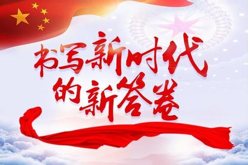 重慶:在江北等4區(qū)縣探索開展交叉巡察
