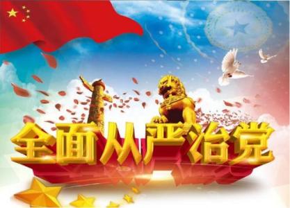 中船集團(tuán):創(chuàng)新紀(jì)委書記履職考核方式