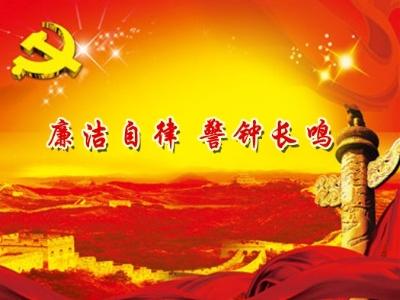 駐工信部紀(jì)檢組:嚴(yán)明紀(jì)律 確保機(jī)構(gòu)改革順利推進(jìn)