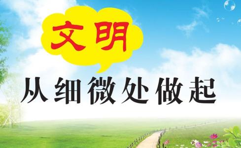 公誠(chéng)勤樸 成風(fēng)化人