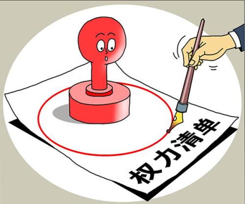 成都:強化權(quán)力公開運行 探索開放式監(jiān)督體系