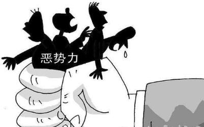 成都:全面排查涉黑涉惡案件背后的腐敗問(wèn)題線索