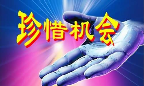 從哪里跌倒就從哪里爬起來 知恥后勇翻新篇